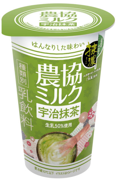 みゅう様or抹茶 大人気の「農協ミルク」シリーズから宇治抹茶が登場！ 京都府産